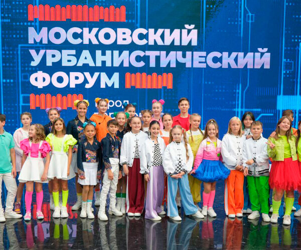 «Непоседы» выступили на Московском урбанистическом форуме